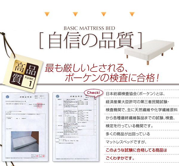 自信の品質
