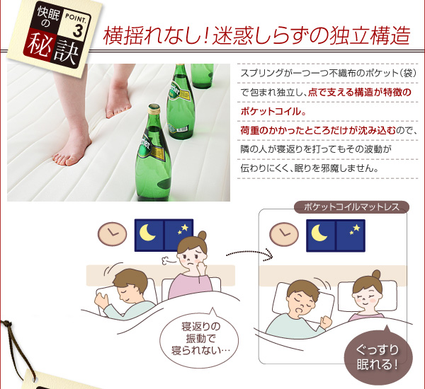 横揺れ無し!迷惑しらずの独立構造