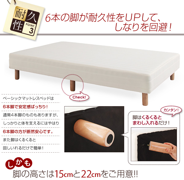 6本の脚が耐久性をUPして、しなりを回避!