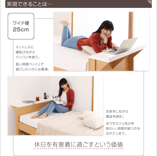 実現できることは