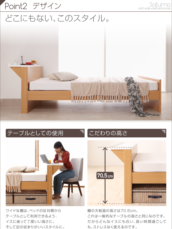 どこにもないスタイル