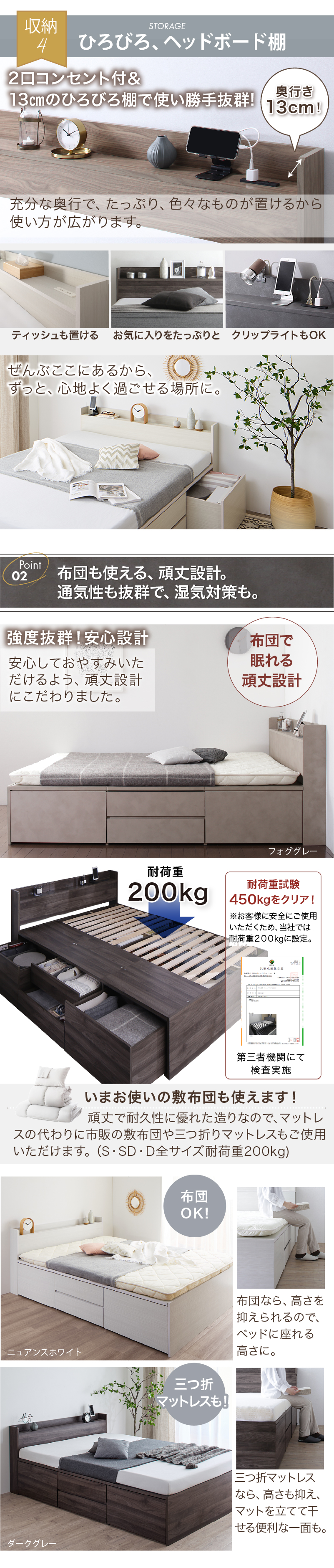 広々、ヘッドボード