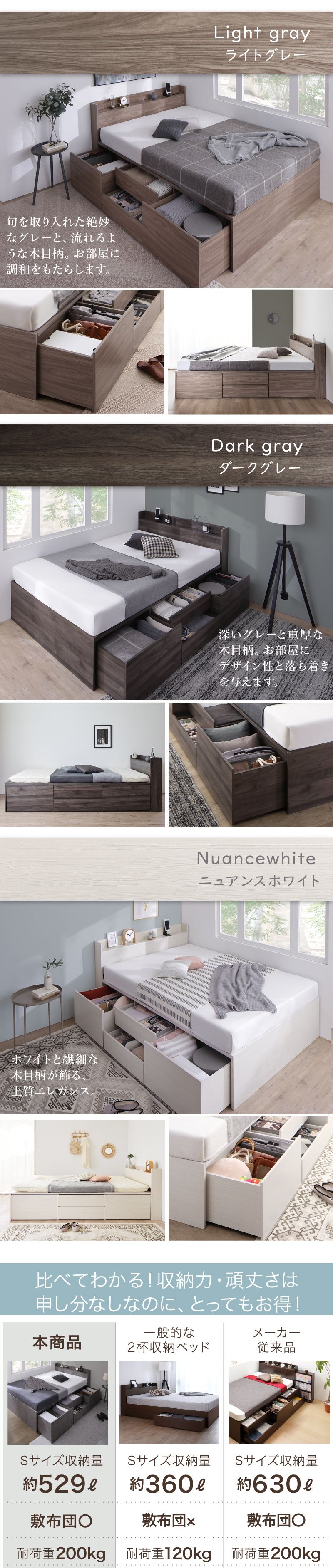 カラーバリエーション