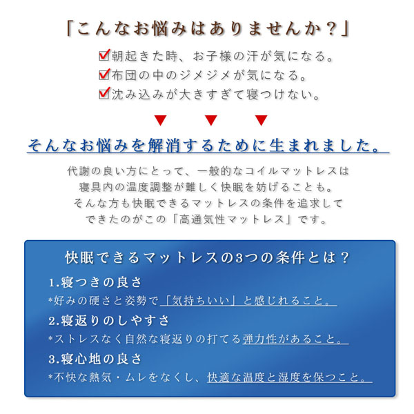 こんなお悩みありませんか?