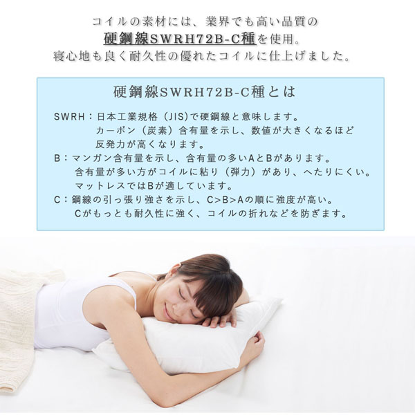硬鋼線とは
