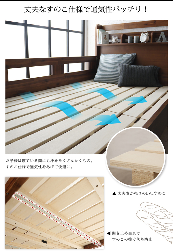 丈夫なすのこ仕様で通気性バッチリ!