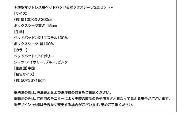 マットレス梱包サイズ