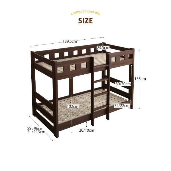２段ベッド ショート丈 頑丈2段ベッド Minijon ミニジョン ウレタンマットレス付き シングル