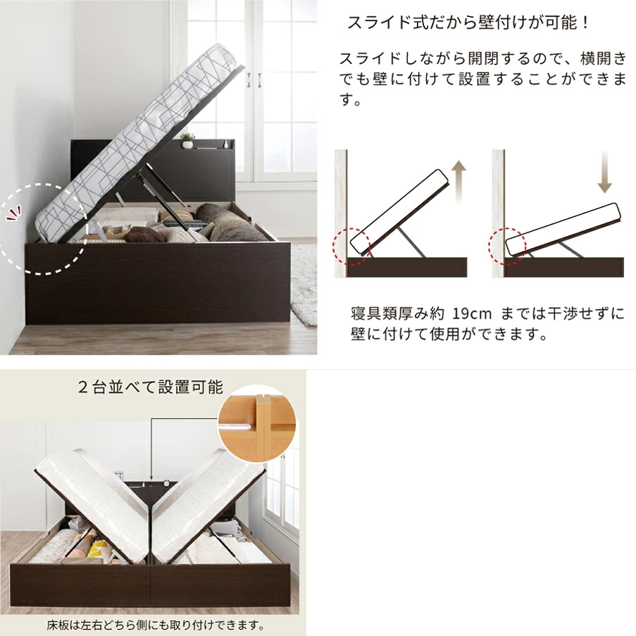 壁づけ可能です。