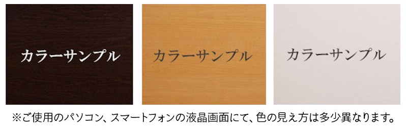 カラーサンプル