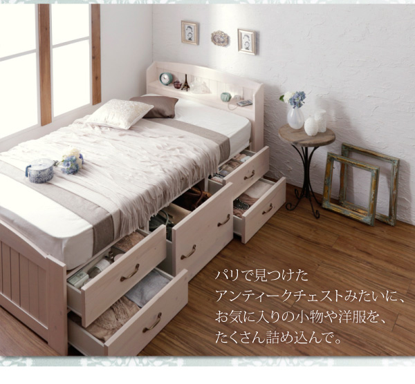 アンティークチェストベッド