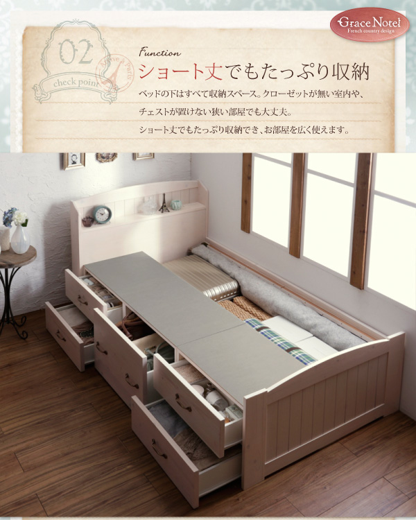 ショート丈でもたっぷり収納