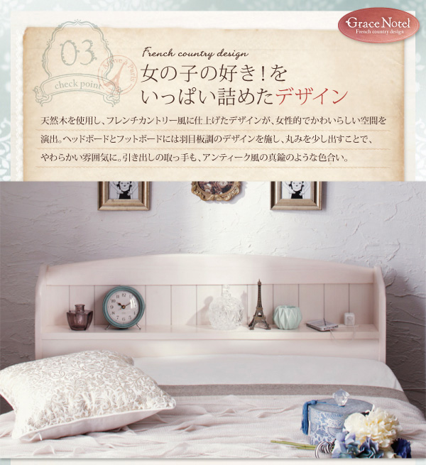女の子にぴったりのデザイン