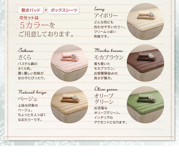 リネンは、5カラーをご用意