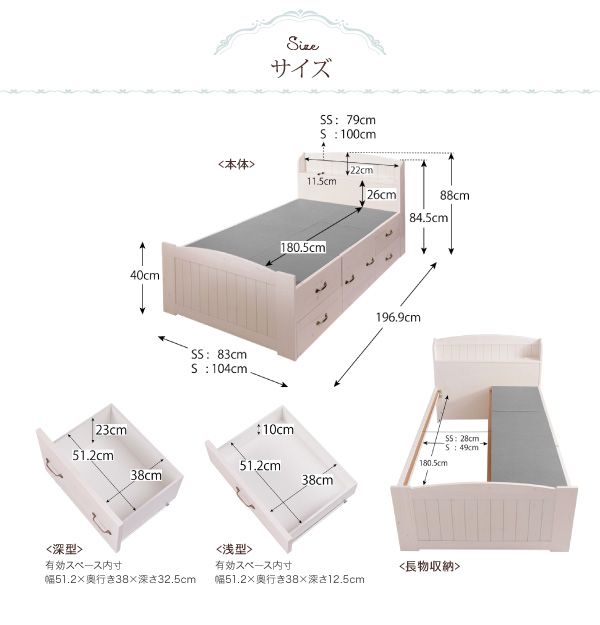 サイズ
