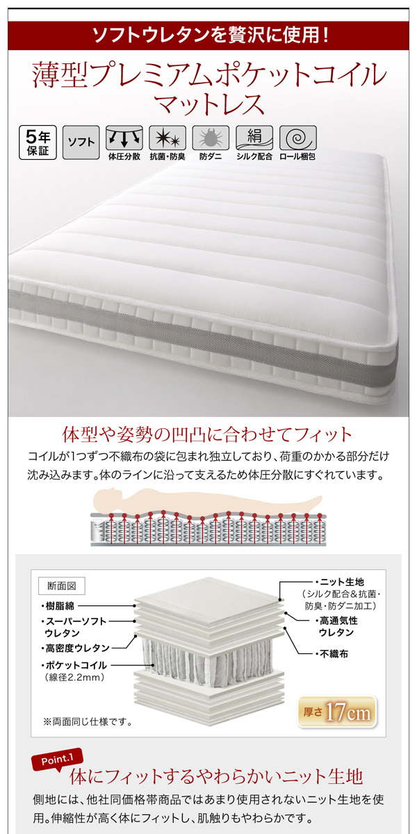 チェストベッド | 耐荷重600kg ！丈夫で頑丈 日本製 チェストベッド 