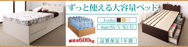 新品 最安値 送料無料 ☆ シングルベッド マットレス付き 棚 収納 hb