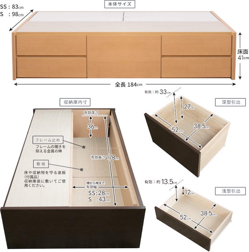 本体サイズ