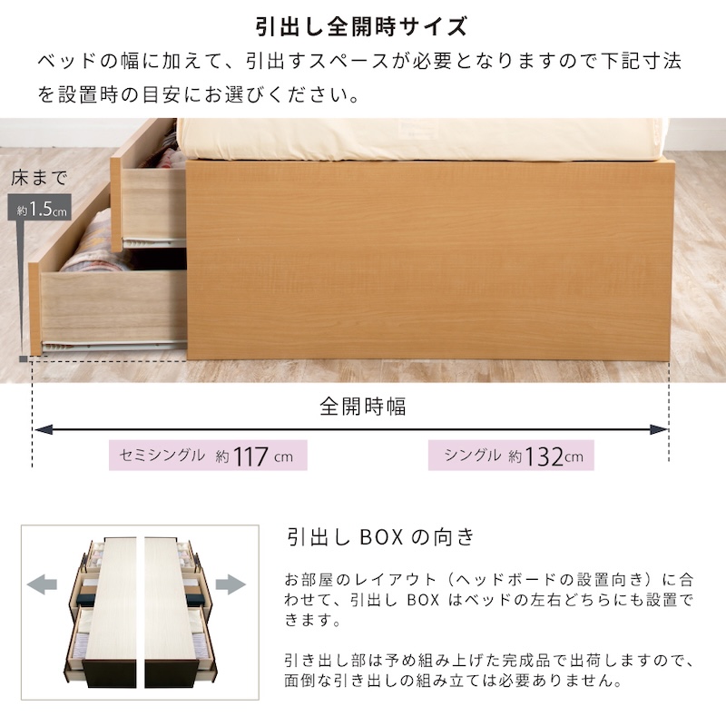 サイズ