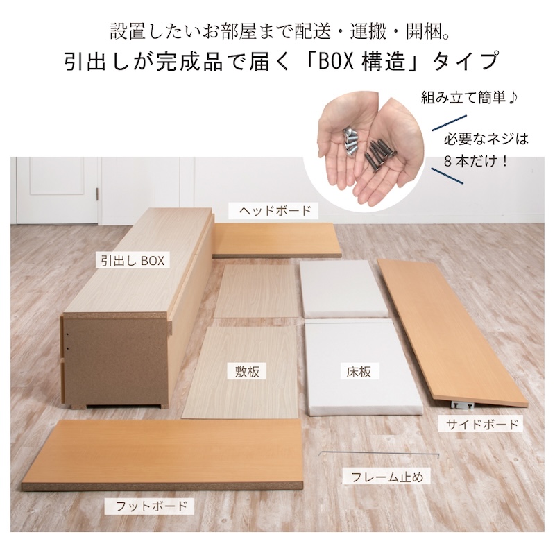 サイズ