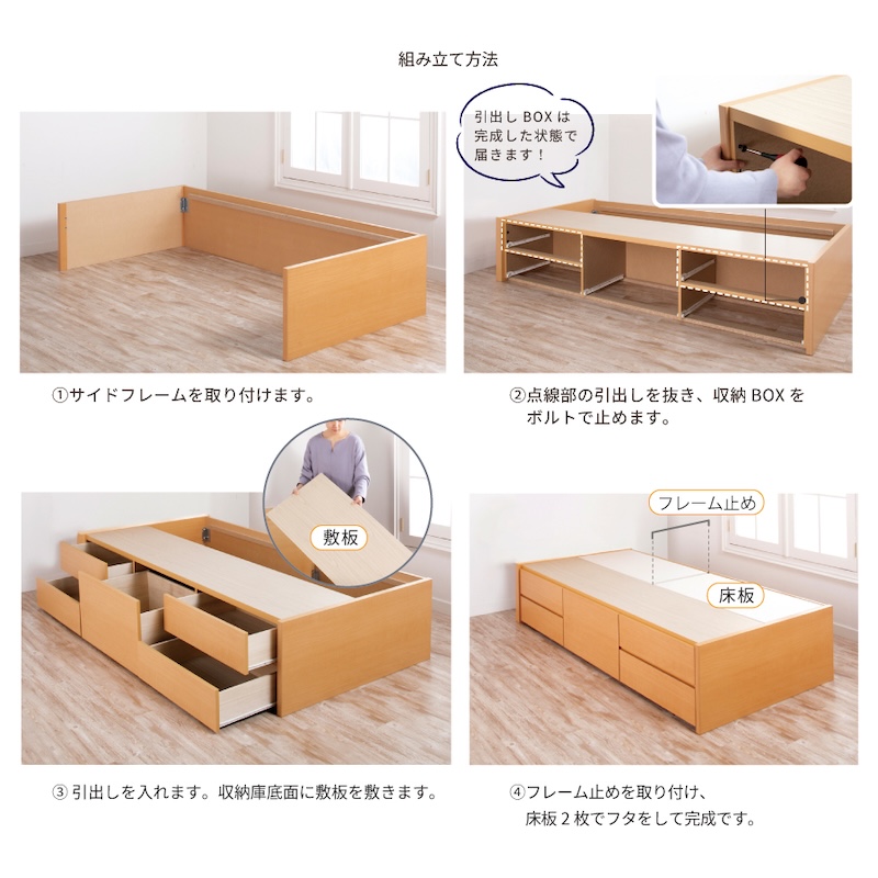 サイズ