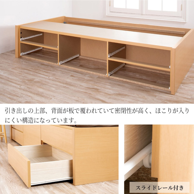 密閉性が高く、ホコリが入りにくい構造