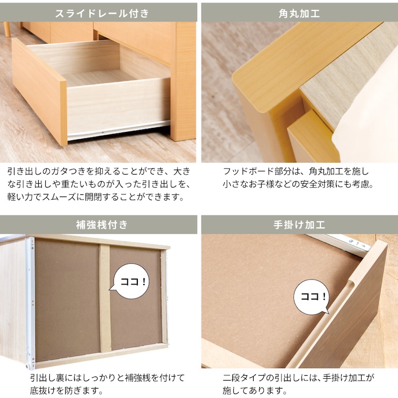 製品の特徴