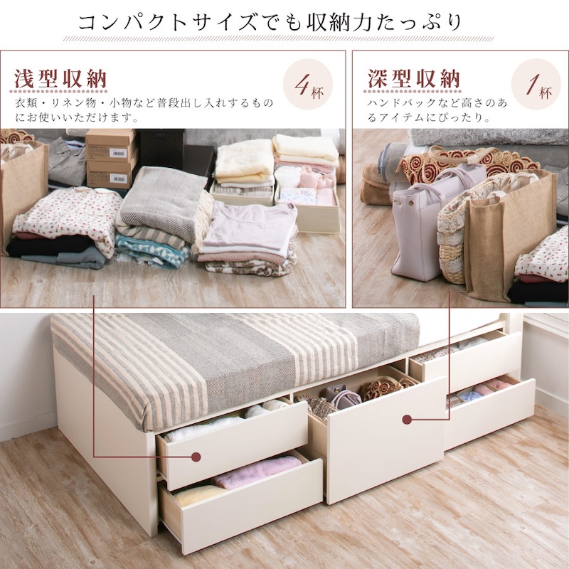 コンパクトサイズでも収納力たっぷり