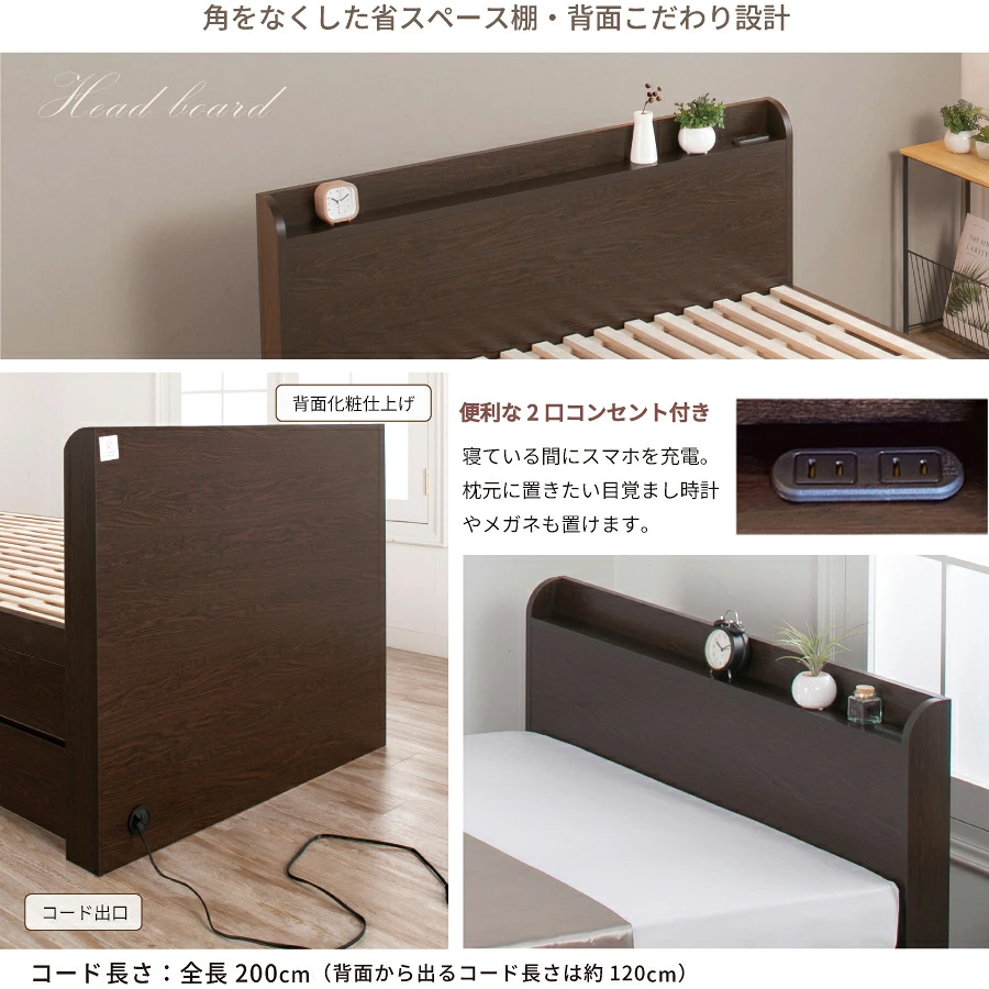 角をなくした省スペース棚