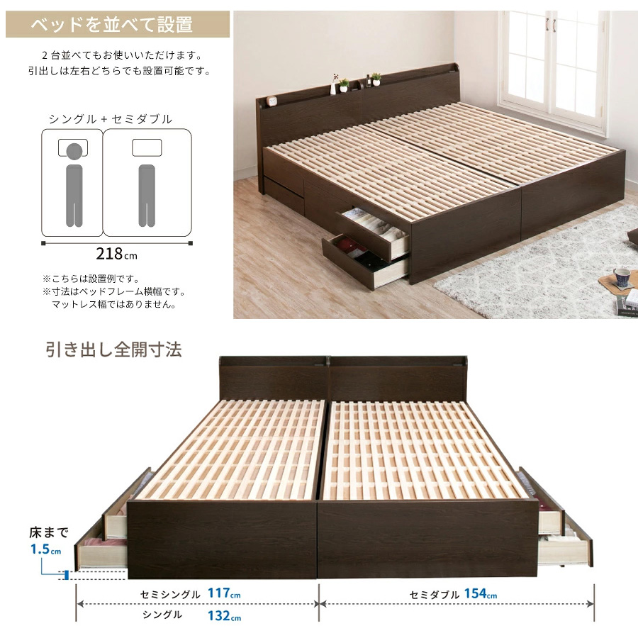 並べて設置も可能