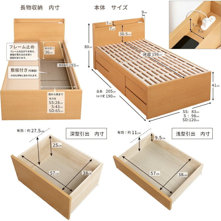 サイズ