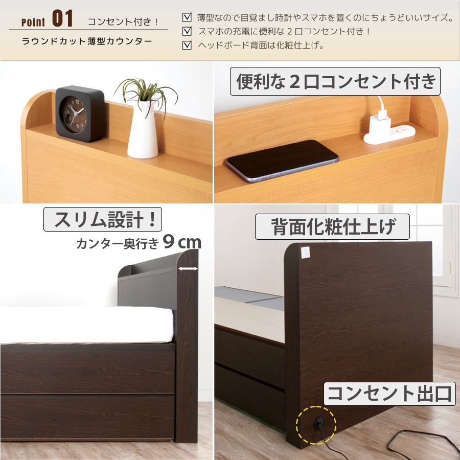 ヘッドボードデザイン