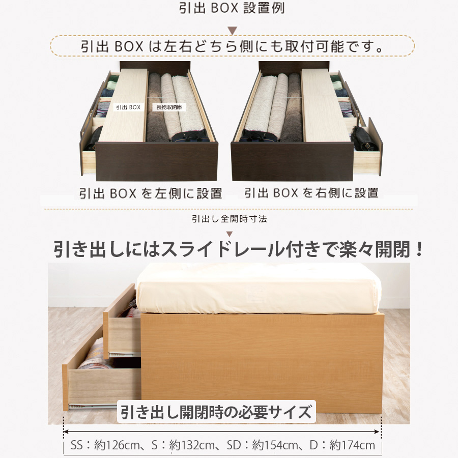 引き出しは左右取り付け可能