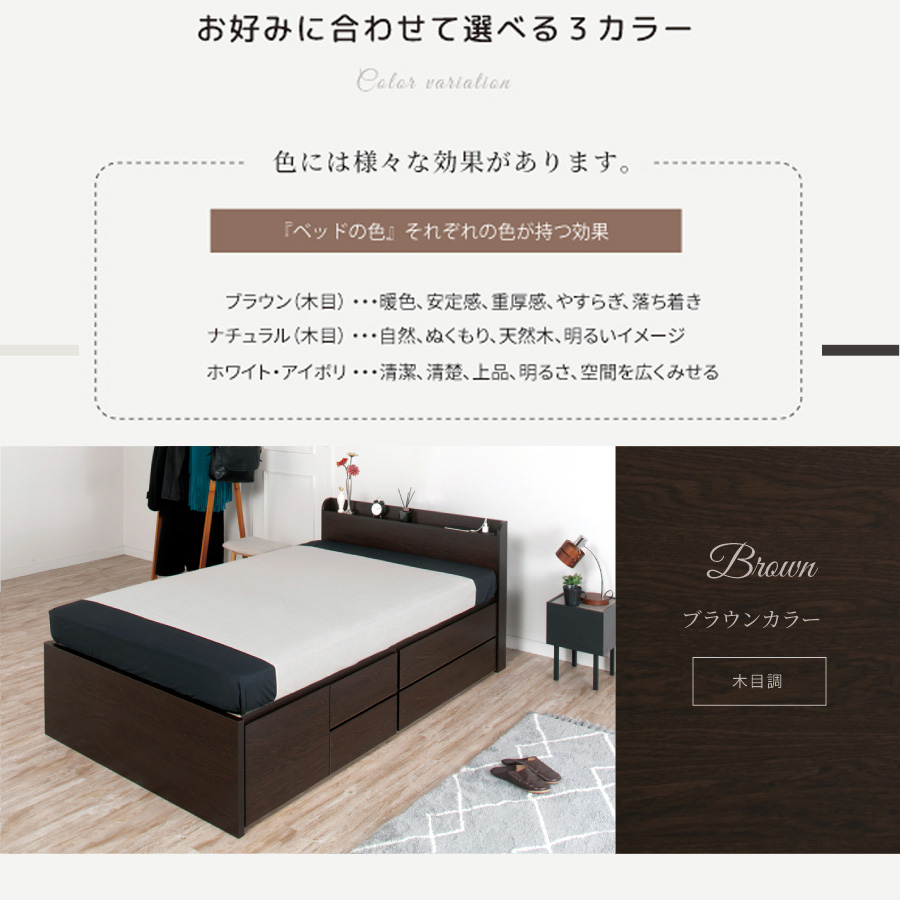 選べるカラー：ダークブラウン