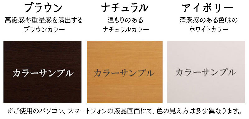 カラーサンプル