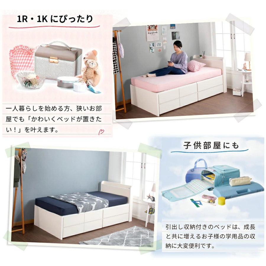 １ルーム、１Kにぴったり