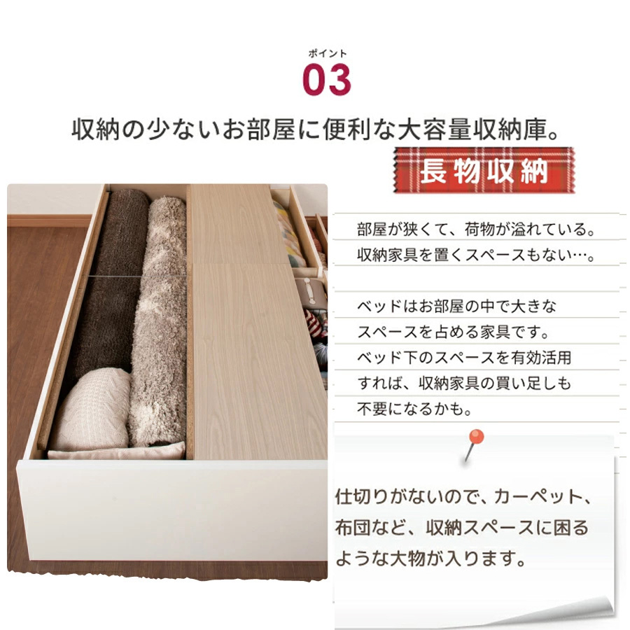 大容量の収納庫