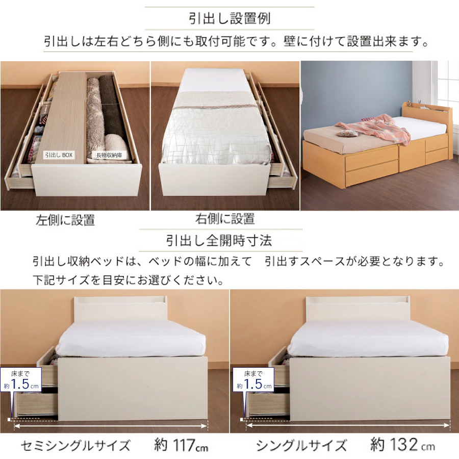 引き出しは左右どちらにも取り付け可能