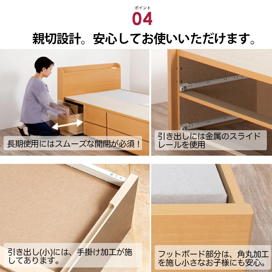 安心してお使い頂けます。