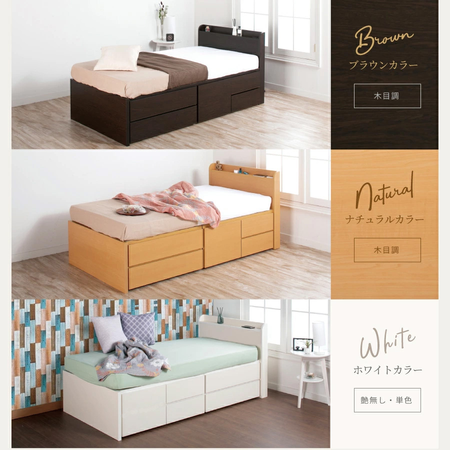 カラーバリエーション