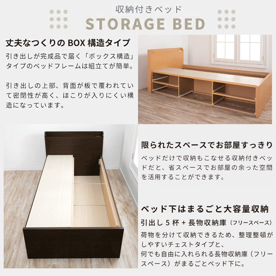 丈夫なつくりのBOX構造タイプ