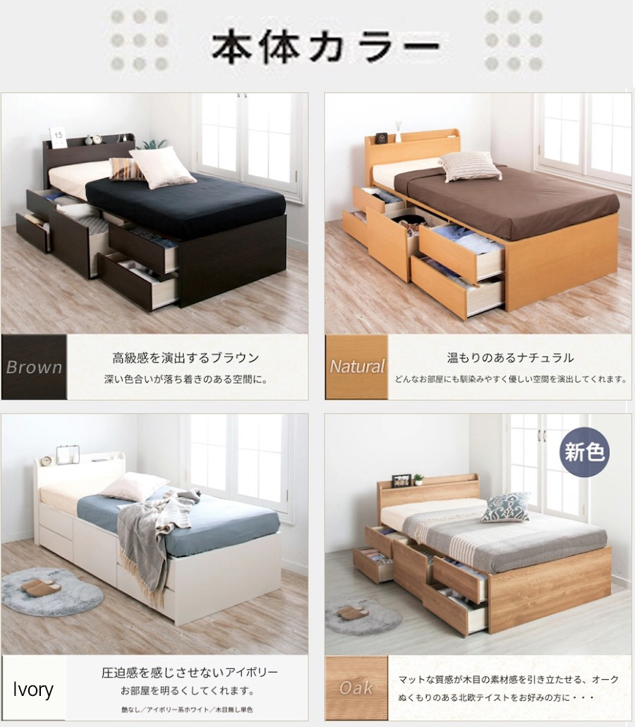 本体カラー