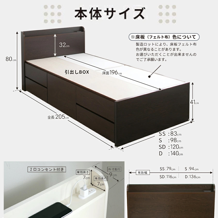 本体サイズ