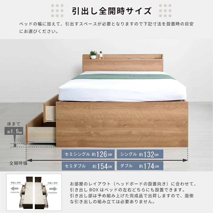 引き出し全開時サイズ