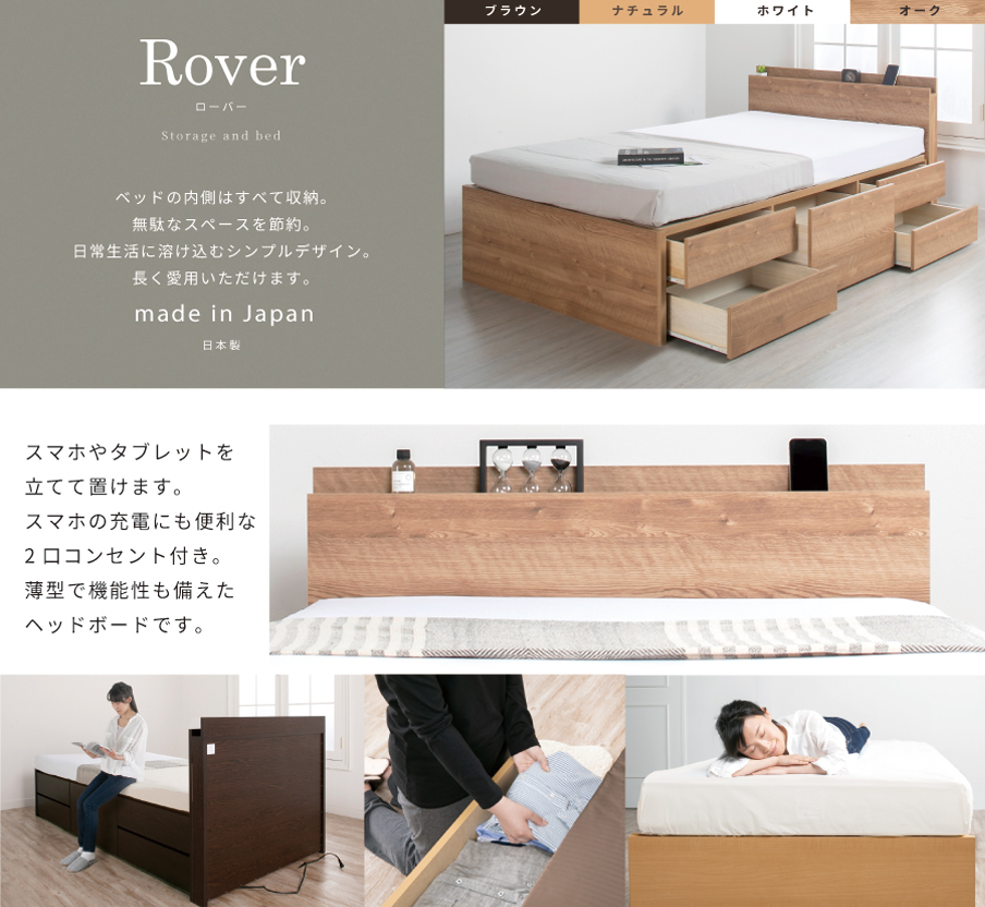 日本製 スマホが立てて置ける！