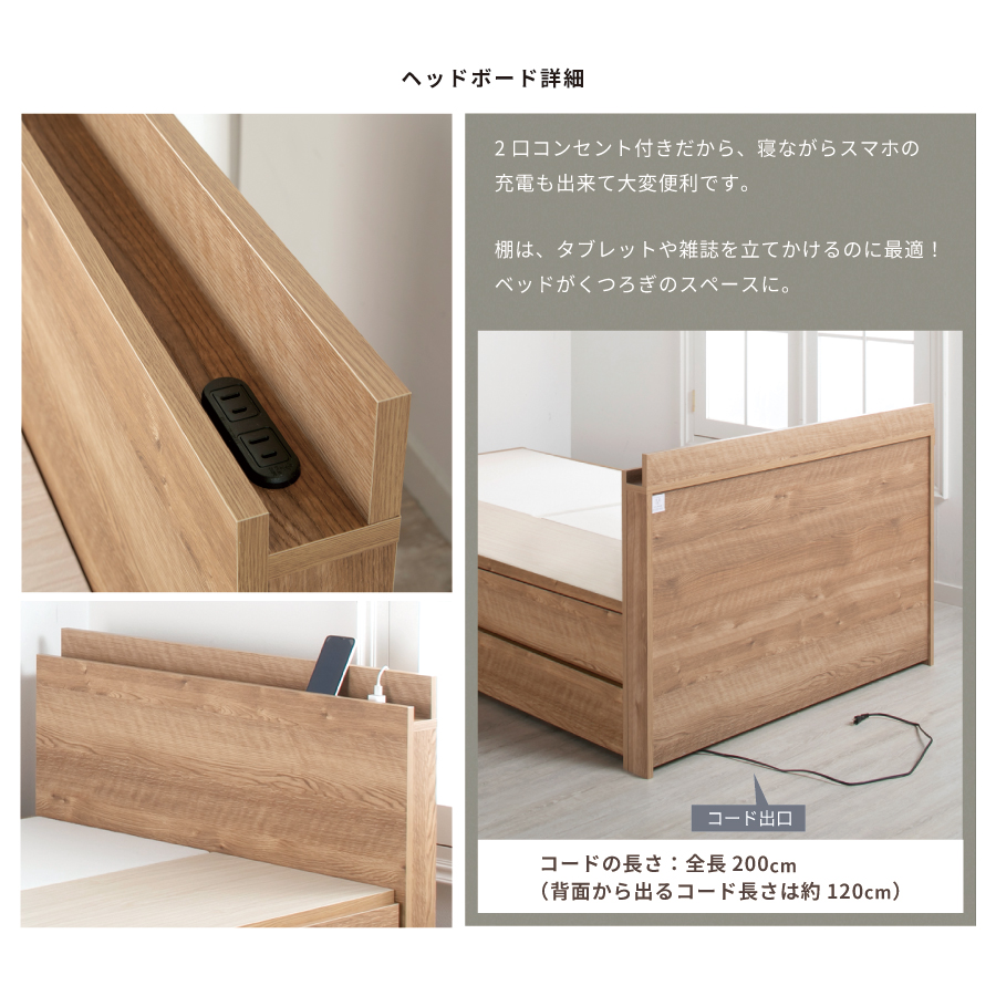 ヘッドボード画像