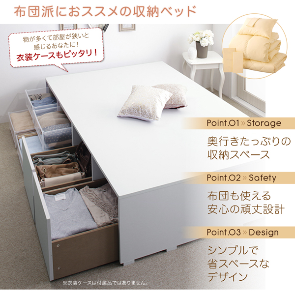 チェストベッド【Semper】センペールの特徴