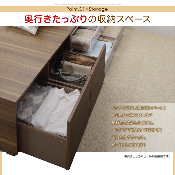 奥行きたっぷりの収納力