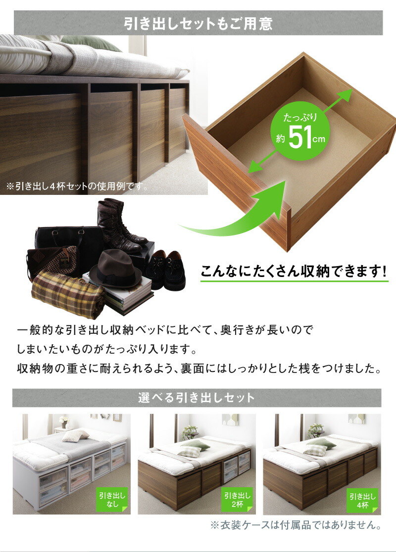 引き出しセットもご用意