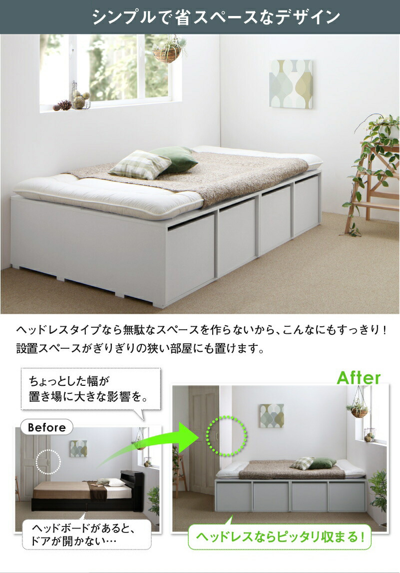 シンプルで省スペースなデザイン